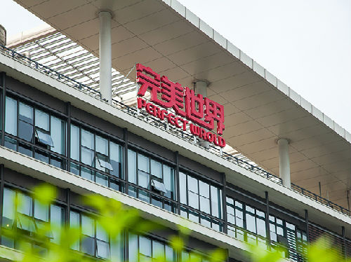 投资基金2.5亿元入股杨幂公司|完美世界|股票|网