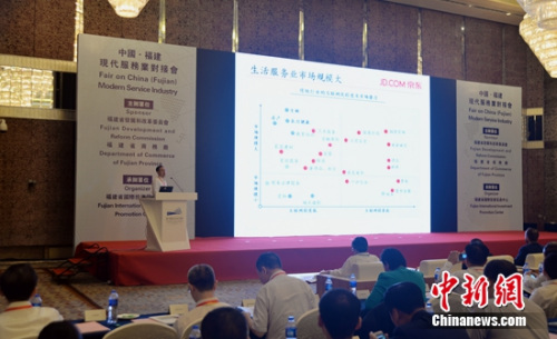 京东与厦门市达成战略合作 推动生活服务业升