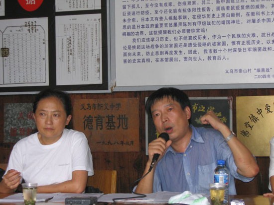 2005年8月31日,细菌战诉讼中国原告团三审首次工作会议在浙江省义乌市王氏曲江宗祠(爱国主义教育基地)举行。原告团团长王选女士(左)主持了会议并作了《当前的形势和我们的工作任务》的报告;原告团法律顾问管建强(右)正在向与会的细菌战受害者作《关于二审判决的法律分析》的报告。