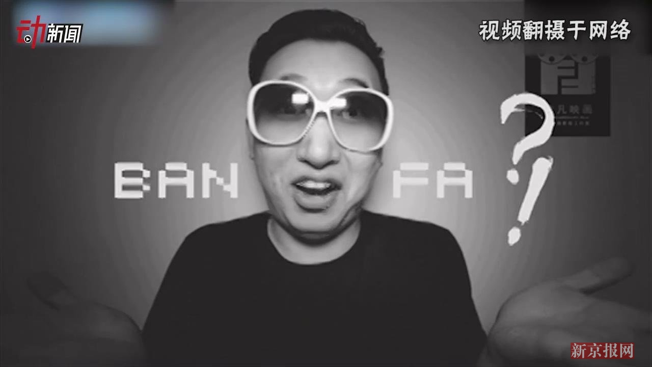 江南皮革厂倒闭了难倒外国人 揭神曲背后的故