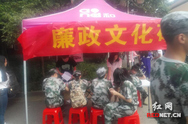 高校社团招新 廉政文化社团受热捧|社团|廉政文