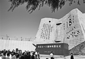 9·18深圳防空警报试鸣|警报|深圳|防空