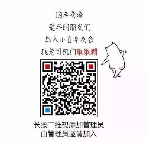 《小白车史》法拉利logo原来是这样来的