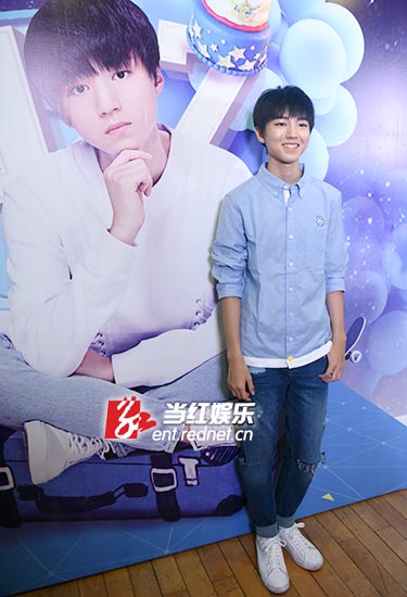 王俊凯长沙庆生 带家教拍戏筹备高考|长沙|王俊