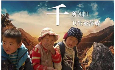 次公开! 这10件事告诉你 中脉道和公益是什么?