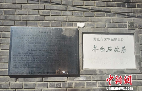 λ�ڿ糵��ͬ�����ʯ�ʾӡ��Ϲ��� ��