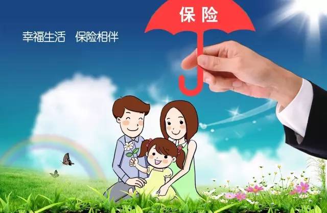 买保险不是为发财其实就是让30岁的我们养活60岁的自己病重时的全家
