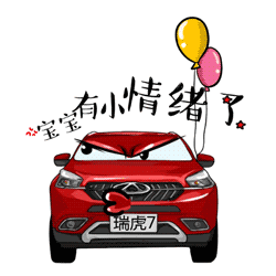 依靠瑞虎7,奇瑞能否在SUV战场扳回一城?