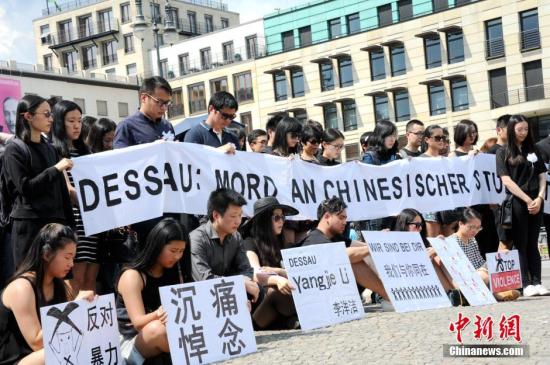 资料图:当地时间6月5日下午,德国首都柏林约200名华人自发在柏林标志性建筑勃兰登堡门前举行集会,沉痛悼念不幸遇害的中国籍留学生李洋洁。 彭大伟 摄