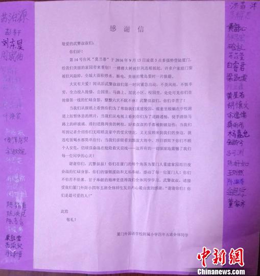 给流动人口的一封信_给流动人口的一封信图片(3)
