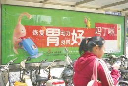 CFDA修订吗丁啉药品说明书 多潘立酮国内市