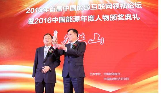 协鑫集团董事长_协鑫集团世界排名(2)
