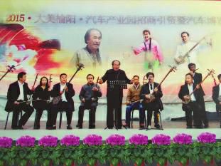 陕北说书 为汽博会助阵添彩|说书|陕北|大赛_新浪新闻