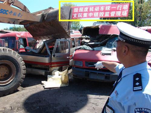 家用小轿车申请报废,可以补贴多少钱?车主说有