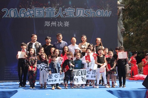 中国童人·宝贝Show郑州开赛 星梦童年从此开始