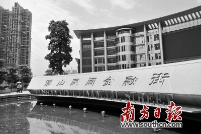 南海金融高新区gdp_笋 千灯湖新矗60方可改三室环幕LOFT