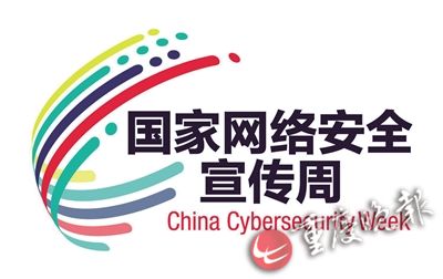 农行和你一起 筑起金融网络安全防火墙|网络安