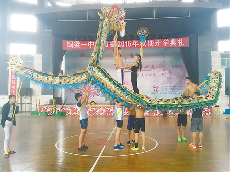 自古英雄出少年 铜梁一中备战首届国际舞龙争