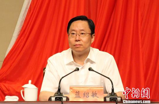 泰州选举产生新一届市委领导班子 蓝绍敏连任