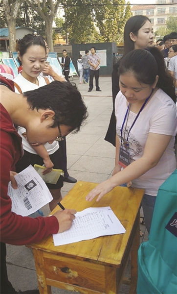 今年司法考试可能成绝唱 报名人数创纪录,刷脸