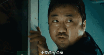 《釜山行》里的胖大叔年轻时撞脸苏志燮啊!还有反差萌