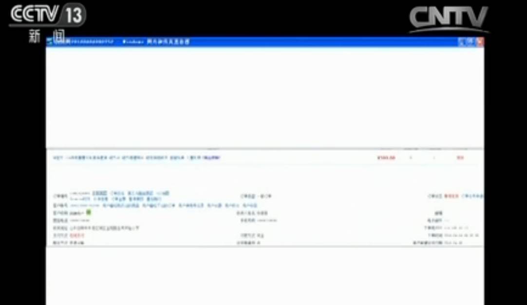 当心 | 京东客服来电 大学生被骗 原来是有内