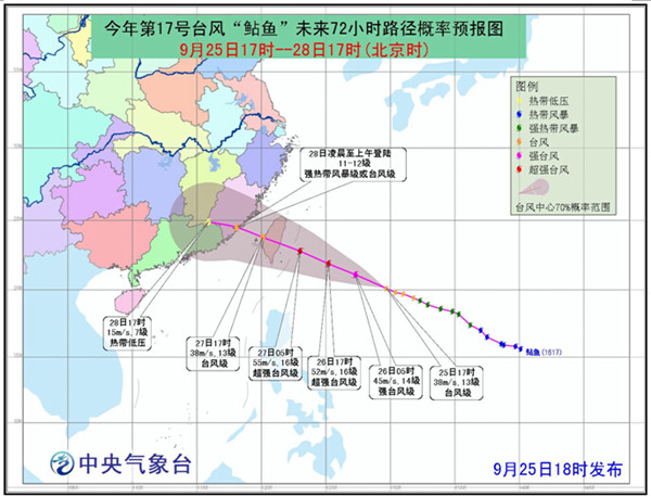 台风鲇鱼28日或再登陆福建惠安到广东汕头一