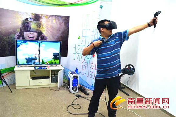 市民体验VR