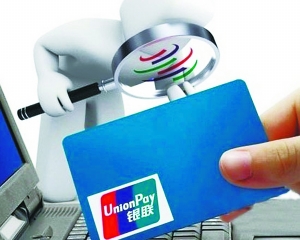 扫码交易滋生信用卡套现链条 银行人士:多半是