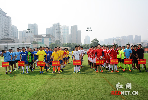 10支长沙家装公司足球队齐聚 打响行业首届足