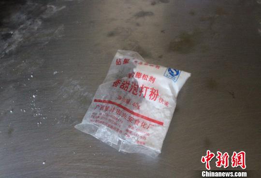图为：义乌警方发现的含铝“泡打粉”。义乌警方供图