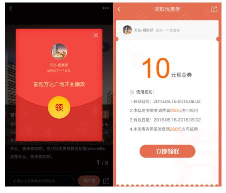 易宣宝引领B2C行业变革,广告对接新玩法_fina