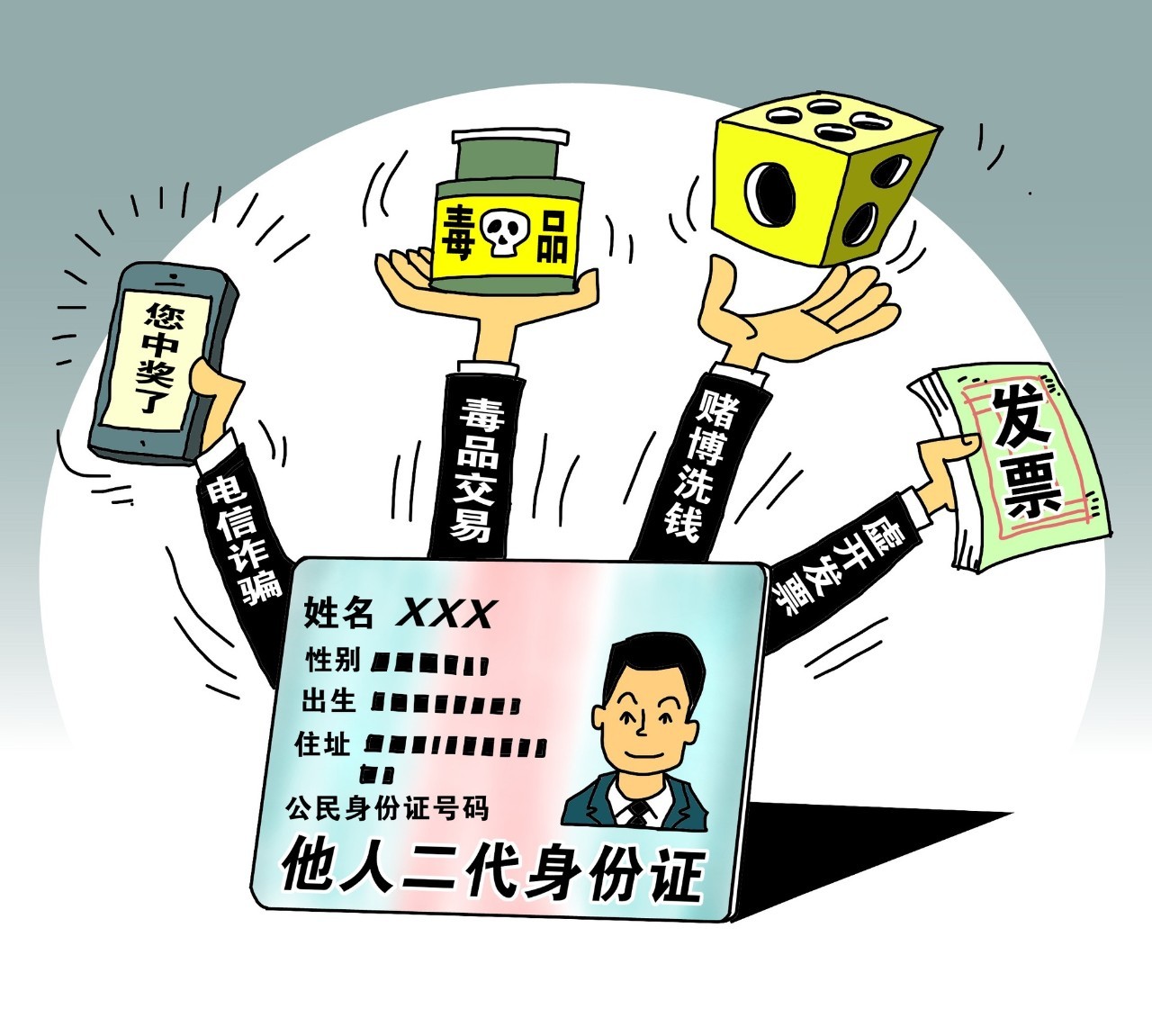 必看 | 闲置信用卡年费竟欠5000多元,怎样注销