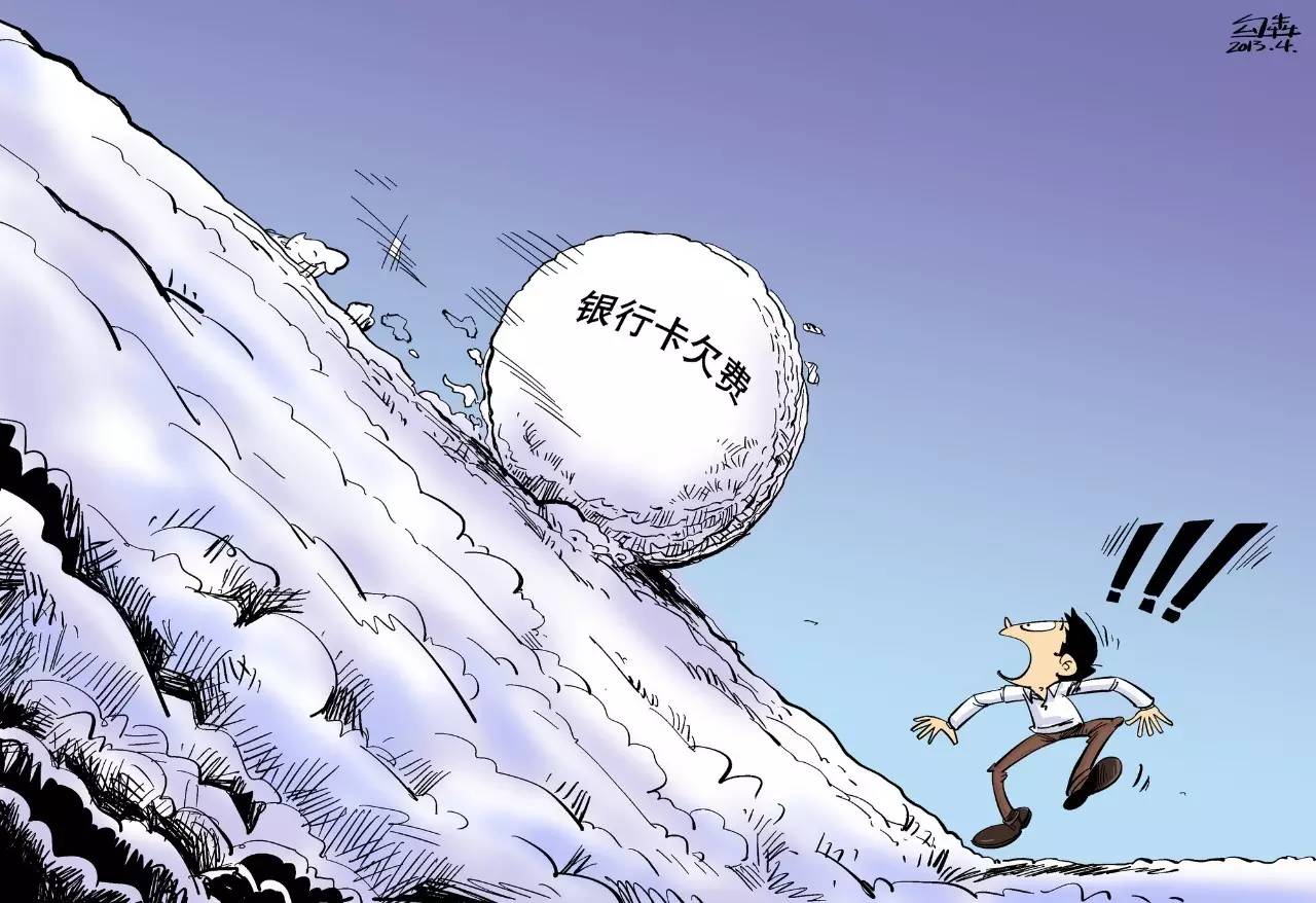 必看 | 闲置信用卡年费竟欠5000多元,怎样注销