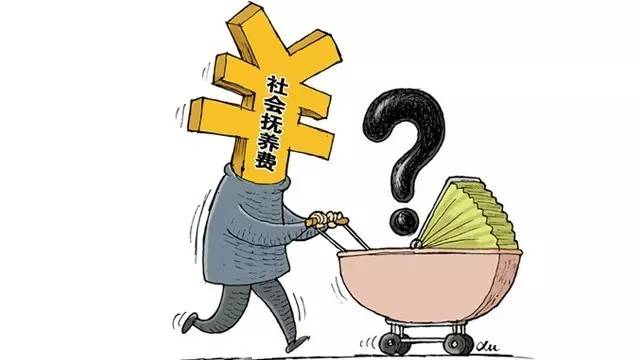 超生罚多少?南海区2018年社会抚养费新标准出