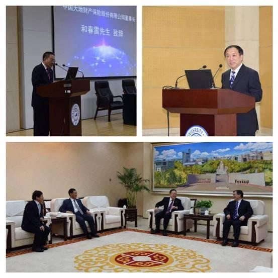 大地保险老总_大地保险图片