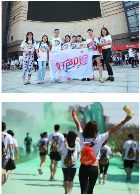 滴滴快车携手color run在上海开启好色D途_fi