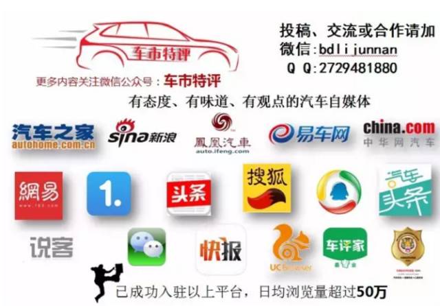 销量 | 盘点2016年销量最好的10款新车