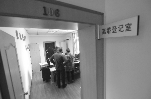 玄武区民政局离婚登记处,一对老人来离婚现代快报/ZAKER南京记者 赵杰 摄