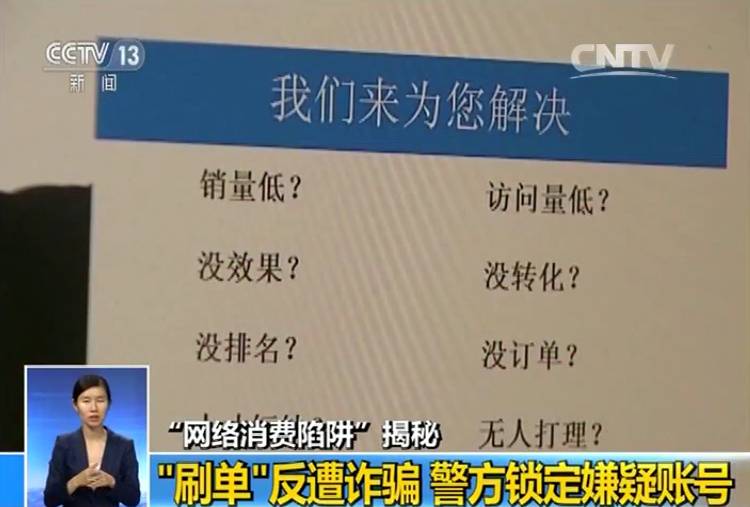 尴尬 | 本想骗人反被骗 硬着头皮报了案 警察出