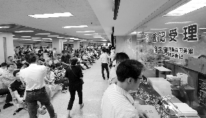 9月26日,南京华侨路不动产交易登记中心,挤满了前来办理业务的市民 现代快报/ZAKER南京记者 施向辉 摄