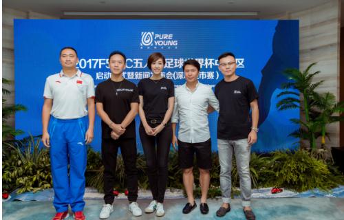2017F5WC五人制足球世界杯中国区预选赛(深
