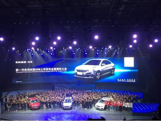 浪漫个性?没想到你是这样的标致308