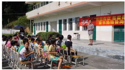 彰显企业社会责任感 中顺洁柔开展纸因有你有