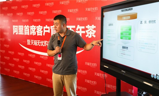 天猫无忧购打通服务链路 安装工月入上万元|