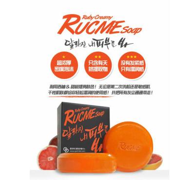 揭秘迅速席卷韩国网红届的佳时肤西柚卸妆洁面