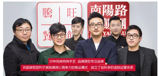 大学生创业路上,如何抒写梦想新篇章--真圆粢饭