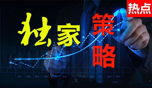 网赌十大平台 2