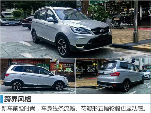 开瑞7座SUV将搭多款增压引擎 11月上市