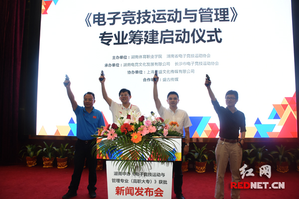 专业走进获批电子竞技将名正言顺申报高校|电dnf柔道搬砖图片
